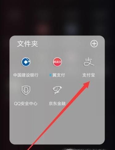 如何在支付寶繳電費(fèi)及電費(fèi)繳費(fèi)記錄查詢？