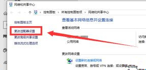 Win10系統怎么刪除文件資源管理器的搜索記錄？