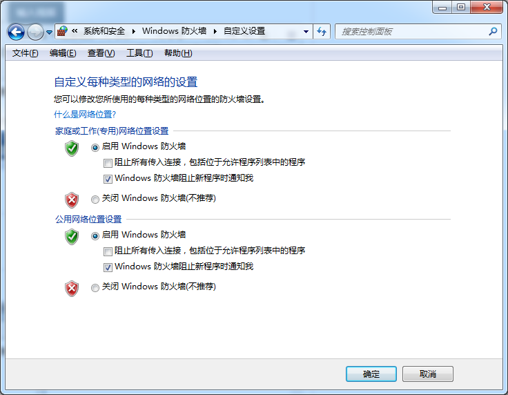 Win10電腦不能上網但是可以ping通怎么回事？