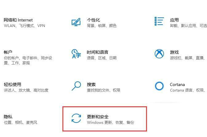 Win10專業版玩CSGO游戲總是閃退如何解決？