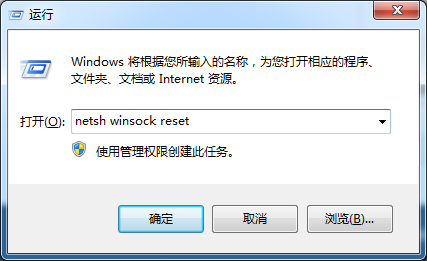 Win10電腦不能上網但是可以ping通怎么回事？