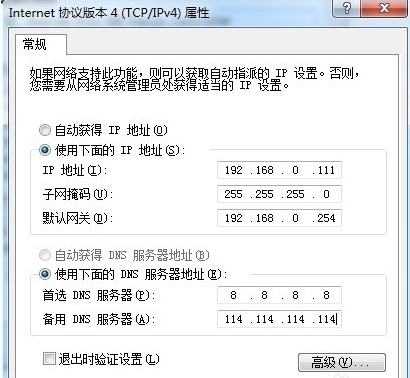 Win10電腦不能上網但是可以ping通怎么回事？