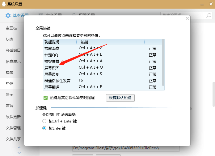 Win10系統(tǒng)怎么自由截圖？Win10系統(tǒng)自由截圖方法