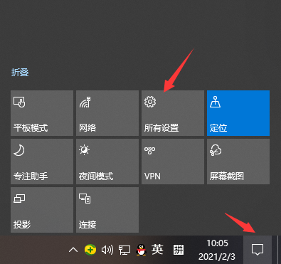 Win10系統(tǒng)怎么自由截圖？Win10系統(tǒng)自由截圖方法
