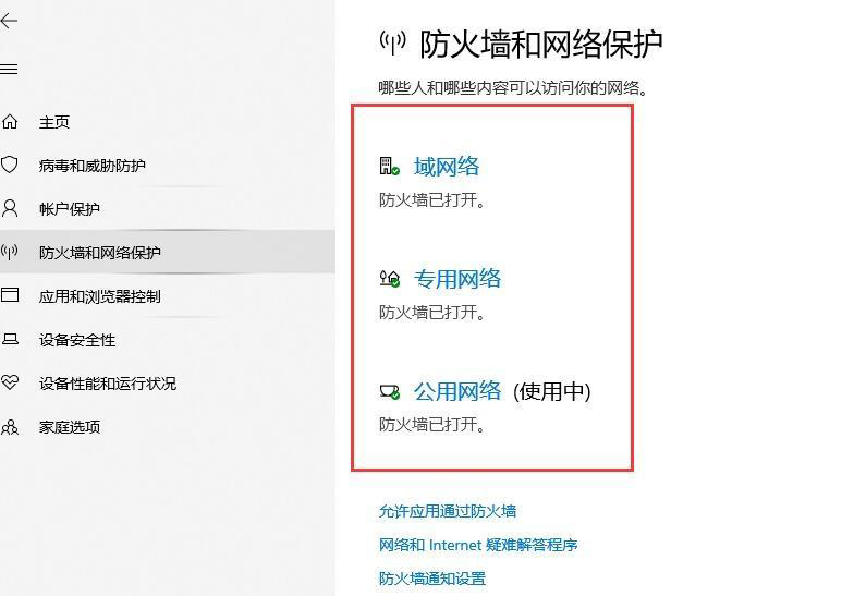 Win10專業版玩CSGO游戲總是閃退如何解決？