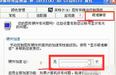 Win10看視頻黑屏怎么辦？Win10黑屏解決方法