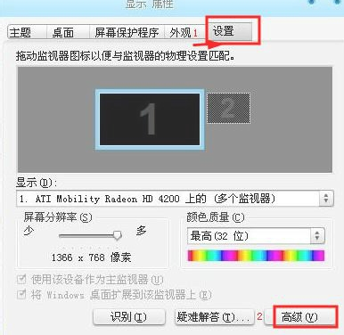 Win10看視頻黑屏怎么辦？Win10黑屏解決方法