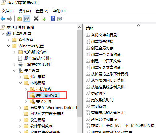 Win10專業(yè)版提示無法訪問您沒有權限使用網(wǎng)絡資源怎么辦？