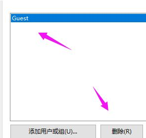 Win10專業(yè)版提示無法訪問您沒有權限使用網(wǎng)絡資源怎么辦？