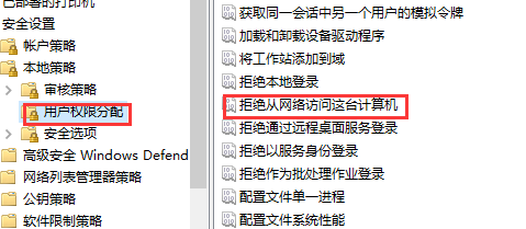 Win10專業(yè)版提示無法訪問您沒有權限使用網(wǎng)絡資源怎么辦？