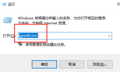 Win10專業(yè)版提示無法訪問您沒有權限使用網(wǎng)絡資源怎么辦？