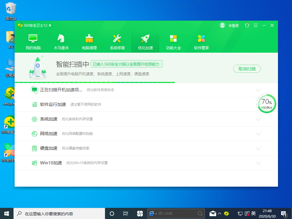 Win10專(zhuān)業(yè)版開(kāi)機(jī)速度慢怎么回事？