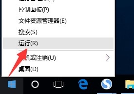 Win10怎么設(shè)置來(lái)賓賬戶權(quán)限?Win10設(shè)置來(lái)賓賬戶權(quán)限步驟方法