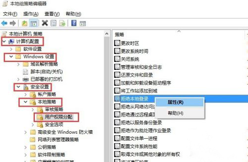Win10怎么設(shè)置來(lái)賓賬戶權(quán)限？Win10設(shè)置來(lái)賓賬戶權(quán)限步驟方法