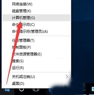 Win10怎么設(shè)置來(lái)賓賬戶權(quán)限？Win10設(shè)置來(lái)賓賬戶權(quán)限步驟方法