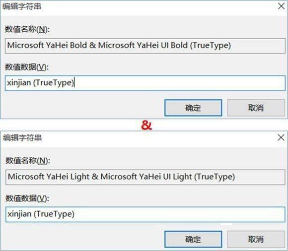 Win10系統怎么把字體改成蘋果字體？