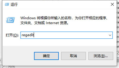 Win10系統怎么把字體改成蘋果字體？