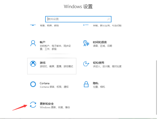 剛重裝的Win10過(guò)期怎么續(xù)期？剛重裝的Win10過(guò)期續(xù)期方法介紹