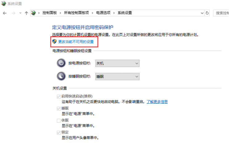 Win10專業版開機慢怎么辦呢？