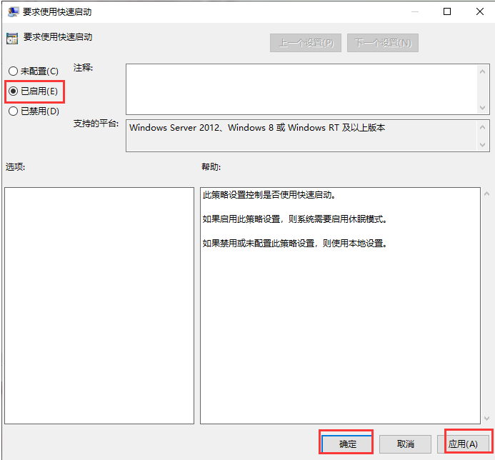 Win10專業版開機慢怎么辦呢？