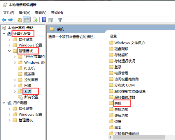 Win10專業版開機慢怎么辦呢？