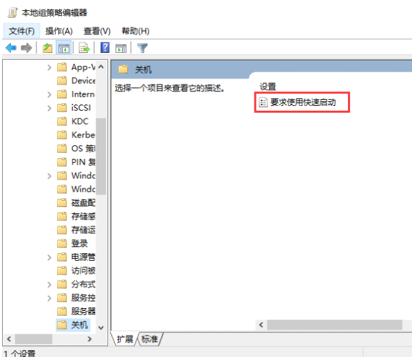 Win10專業版開機慢怎么辦呢？