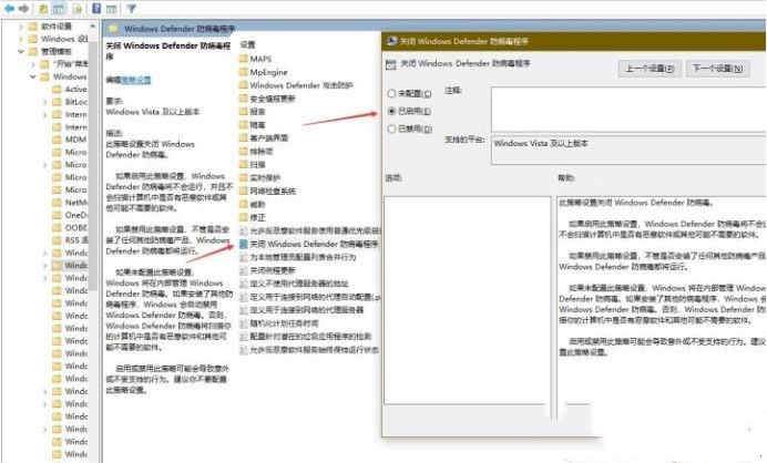 Win10下載修改器總是被當(dāng)成病毒自動刪除了怎么辦？