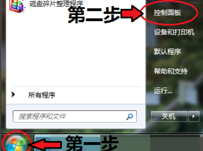 小愛同學怎么連接Win7電腦？小愛音響連接Win7方法分享
