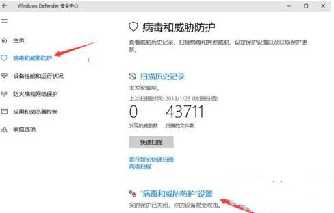 Win10下載修改器總是被當(dāng)成病毒自動刪除了怎么辦？
