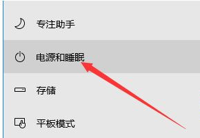 Win10系統(tǒng)性能模式怎么調(diào)試？