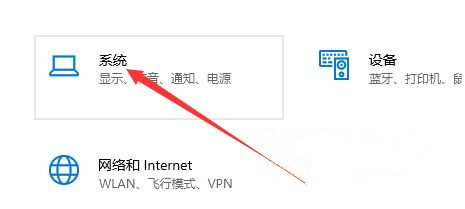 Win10系統(tǒng)性能模式怎么調(diào)試？
