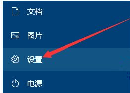 Win10系統(tǒng)性能模式怎么調(diào)試？
