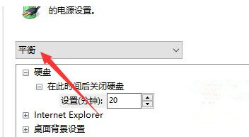 Win10系統(tǒng)性能模式怎么調(diào)試？
