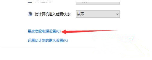 Win10系統(tǒng)性能模式怎么調(diào)試？