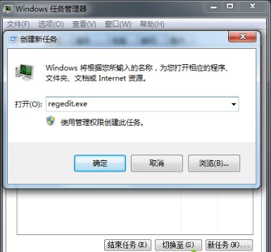 Win7旗艦版注銷時出現黑屏怎么解決？