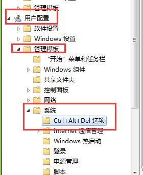 Win7旗艦版打不開(kāi)任務(wù)管理器怎么辦？