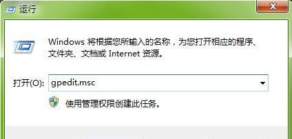 Win7旗艦版打不開(kāi)任務(wù)管理器怎么辦？