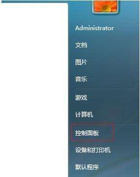 Win7系統(tǒng)開機之后鍵盤不能用怎么辦？