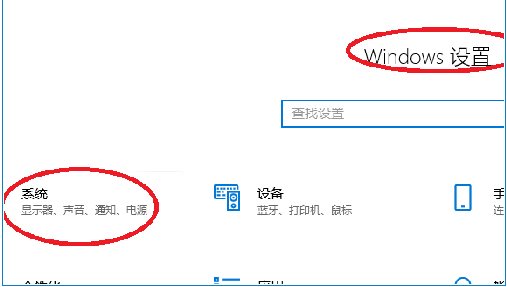 Win10專(zhuān)業(yè)版怎么投屏到電視?
