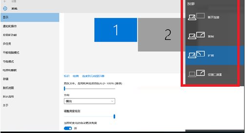 Win10專(zhuān)業(yè)版怎么投屏到電視?