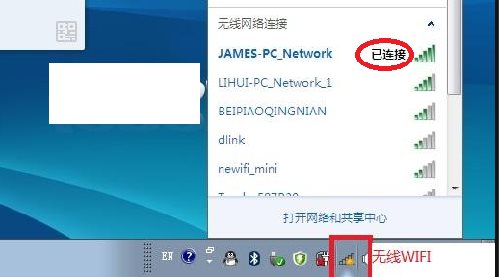 Win10專(zhuān)業(yè)版怎么投屏到電視?