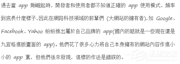 WPS將繁體字轉(zhuǎn)換為簡體字步驟方法