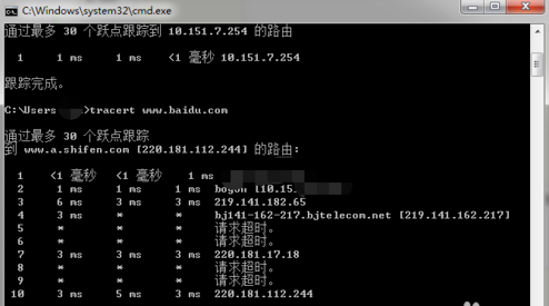 Win7電腦怎么用tracert命令查看網(wǎng)絡(luò)狀況？