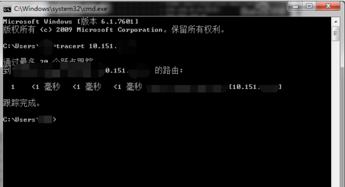 Win7電腦怎么用tracert命令查看網(wǎng)絡(luò)狀況？