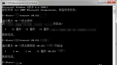 Win7電腦怎么用tracert命令查看網(wǎng)絡(luò)狀況？