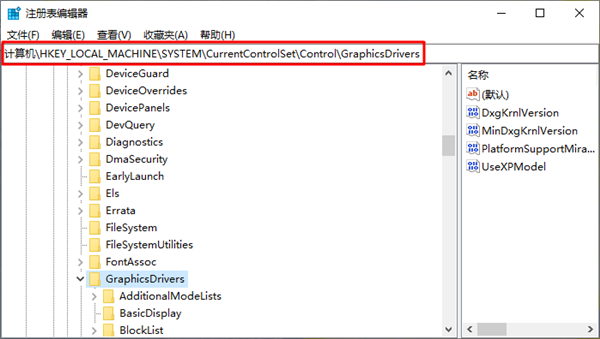 Win8顯示器驅(qū)動(dòng)停止響應(yīng)怎么解決？