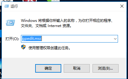 Win10專業版怎么一次性關閉所有磁貼通知？