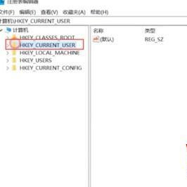 Win10系統配色方案出錯怎么解決？