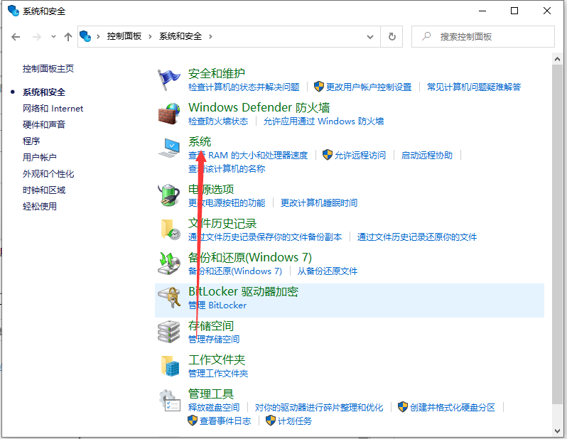 Win10家庭版如何升級(jí)到Win10專業(yè)版？Win10家庭版升級(jí)教程