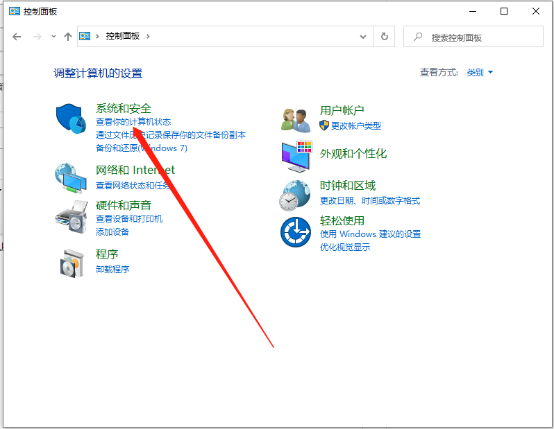 Win10家庭版如何升級(jí)到Win10專業(yè)版？Win10家庭版升級(jí)教程